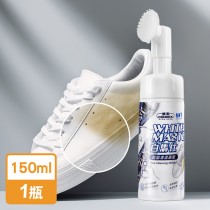 【康潔 CONDEX】白馬仕鞋面清潔慕斯 150ml (附刷頭)