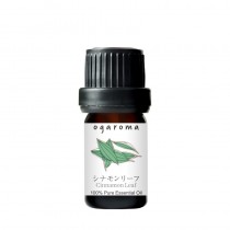 【日本 OGAROMA】單方純精油 - 肉桂葉 Cinnamon Leaf 5ml