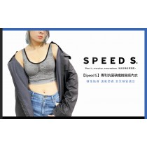 【Speed S.】專利抗菌碘纖維無痕內衣