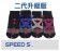 【Speed S.】二代升級版石墨烯襪6雙組
