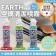 【日本 EARTH】空調清潔噴霧2件組
