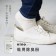 日本 +Choi Office 室內鞋 + nino 鞋用除臭粉特惠組